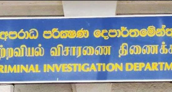 Office Assistant Nabbed in Forged Passport Scheme
